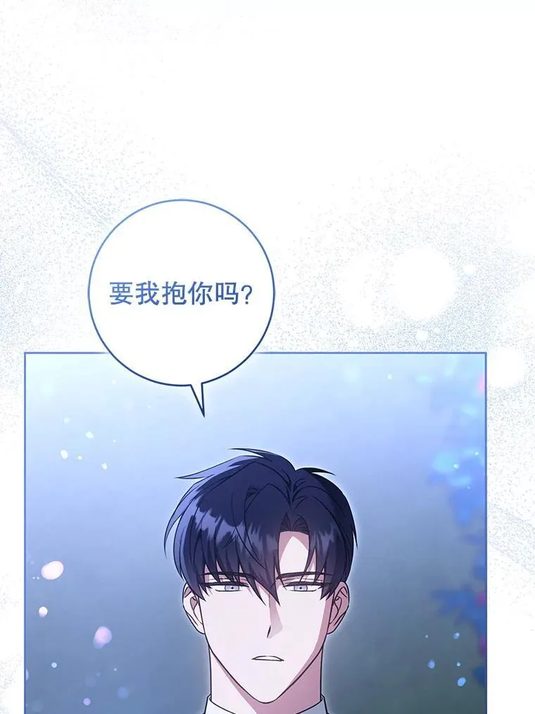 86.真实意图30