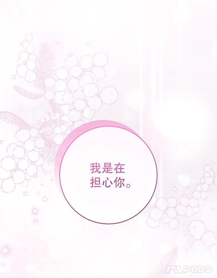 82.越界46
