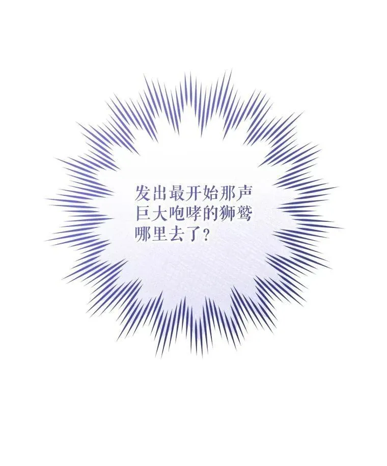 85.进入迷宫119