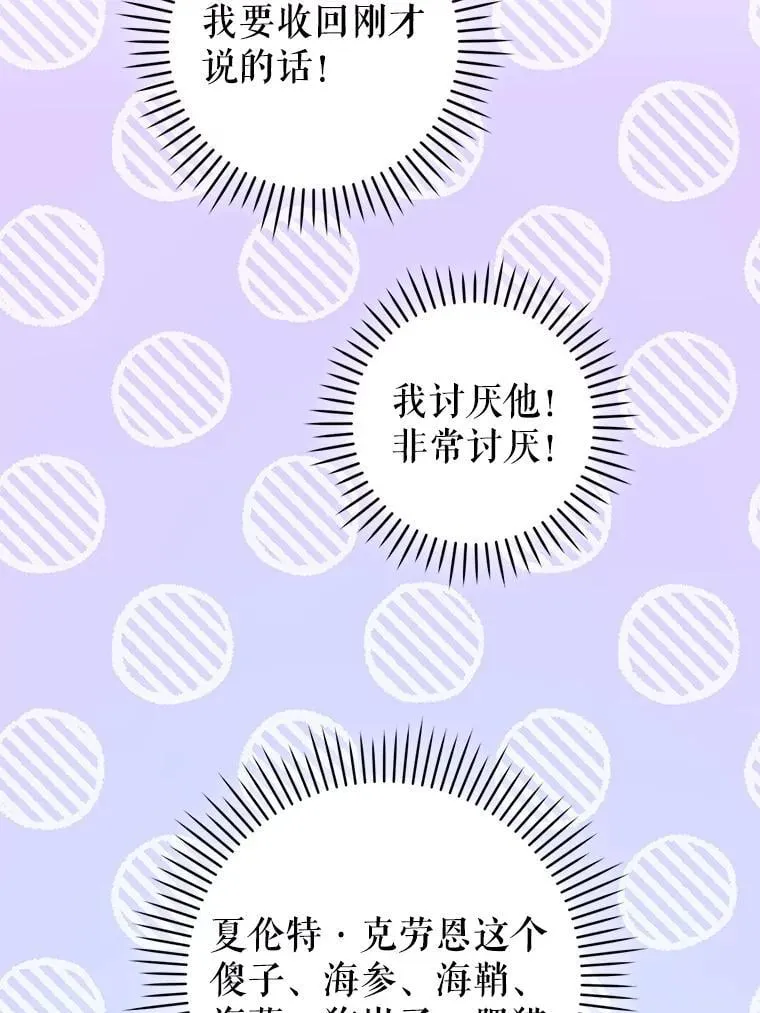 88.不讨厌97