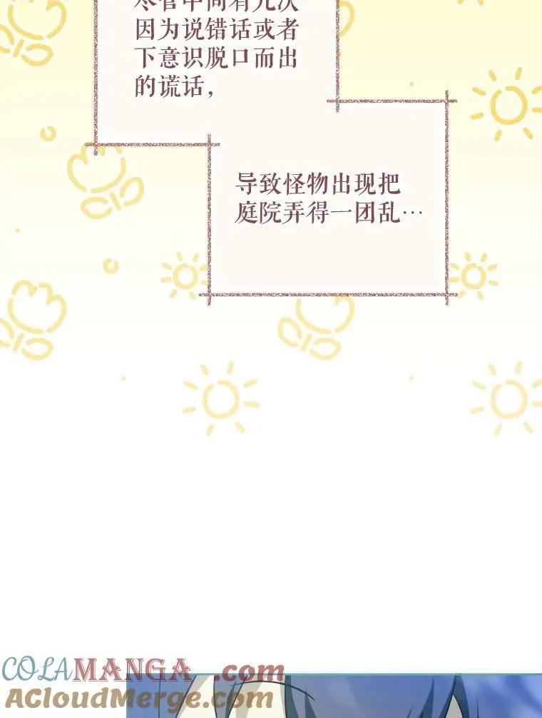 87.问答124