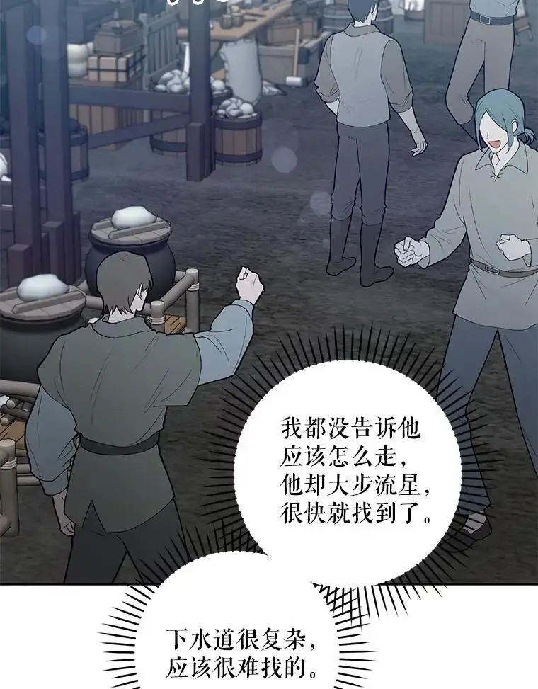 92.来到黑市109