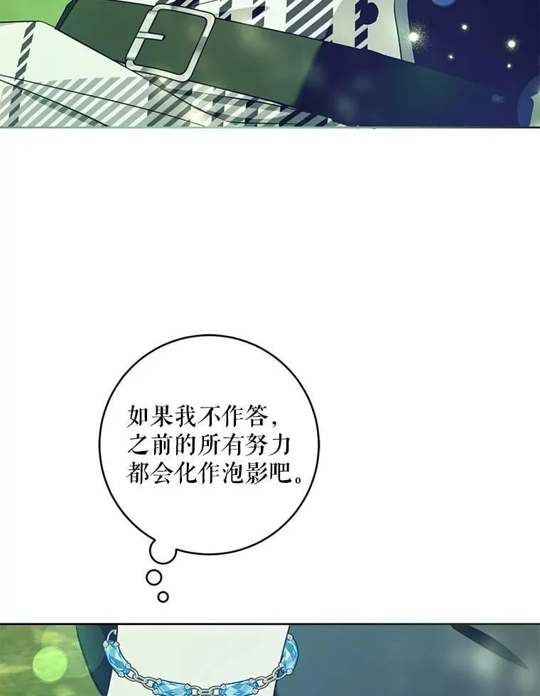 88.不讨厌37