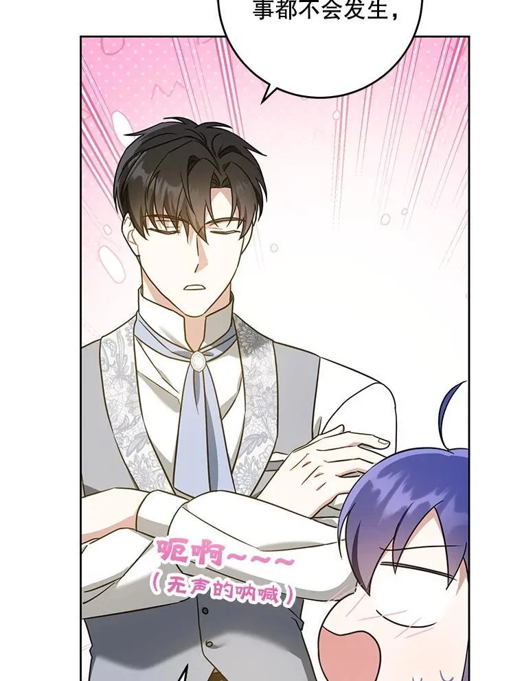 82.越界86