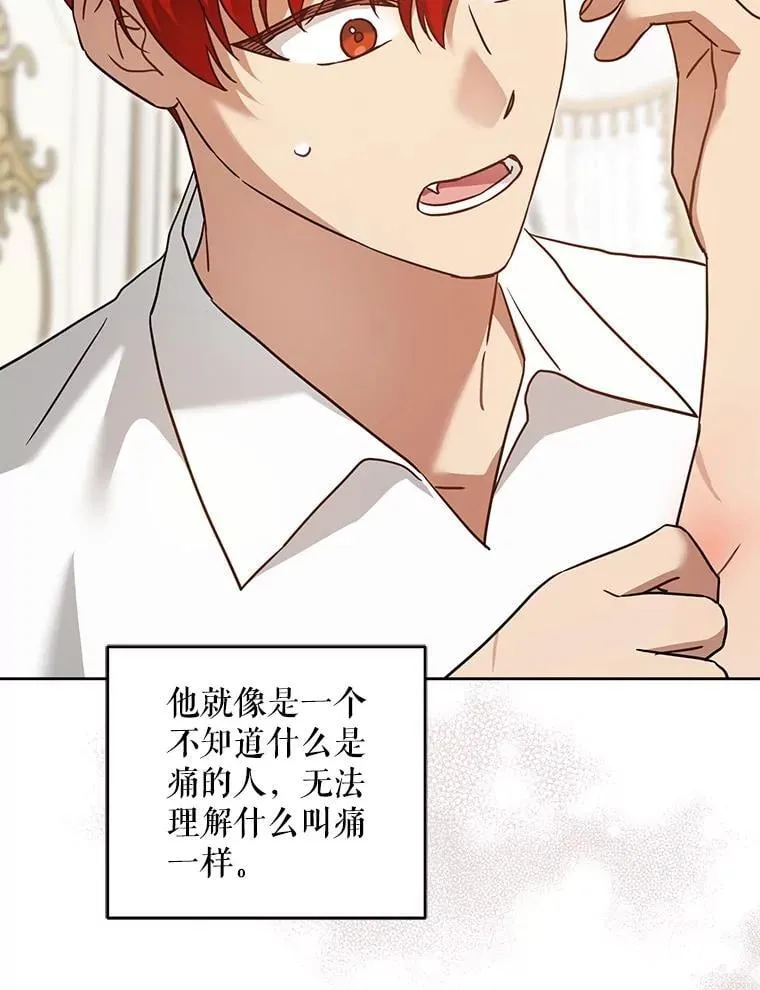 90.姗姗来迟113