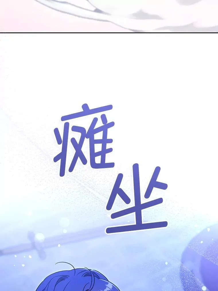 86.真实意图27