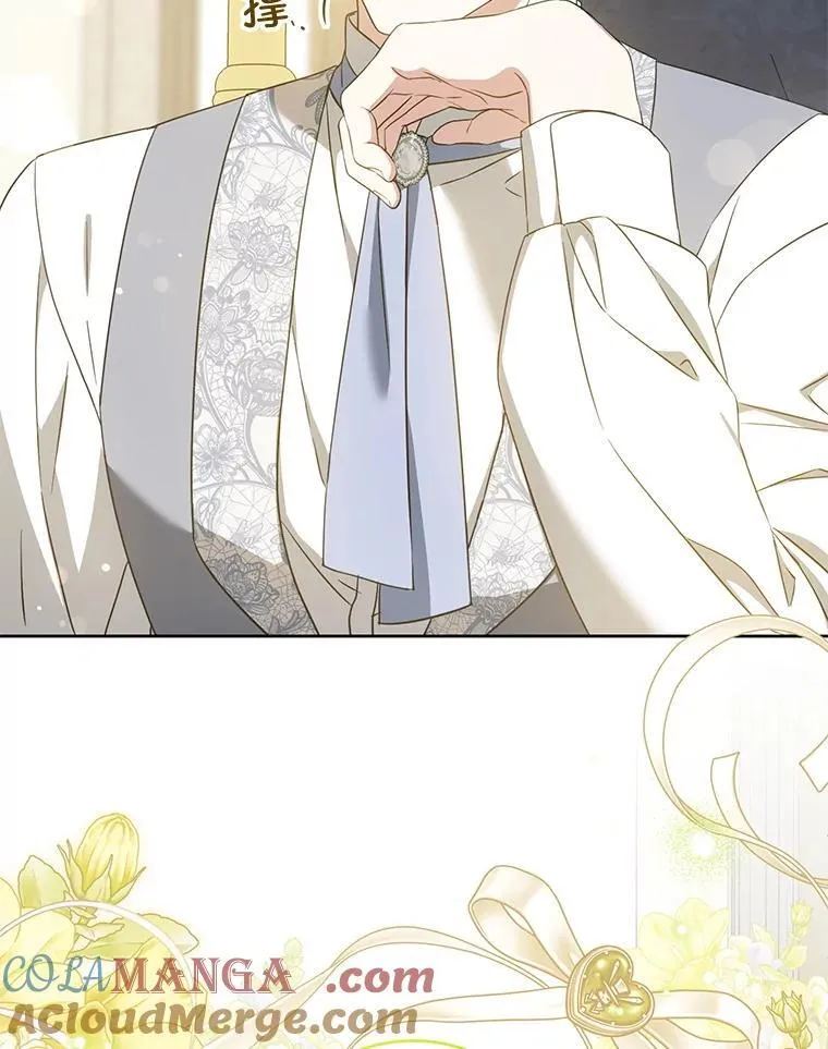 81.护卫骑士32