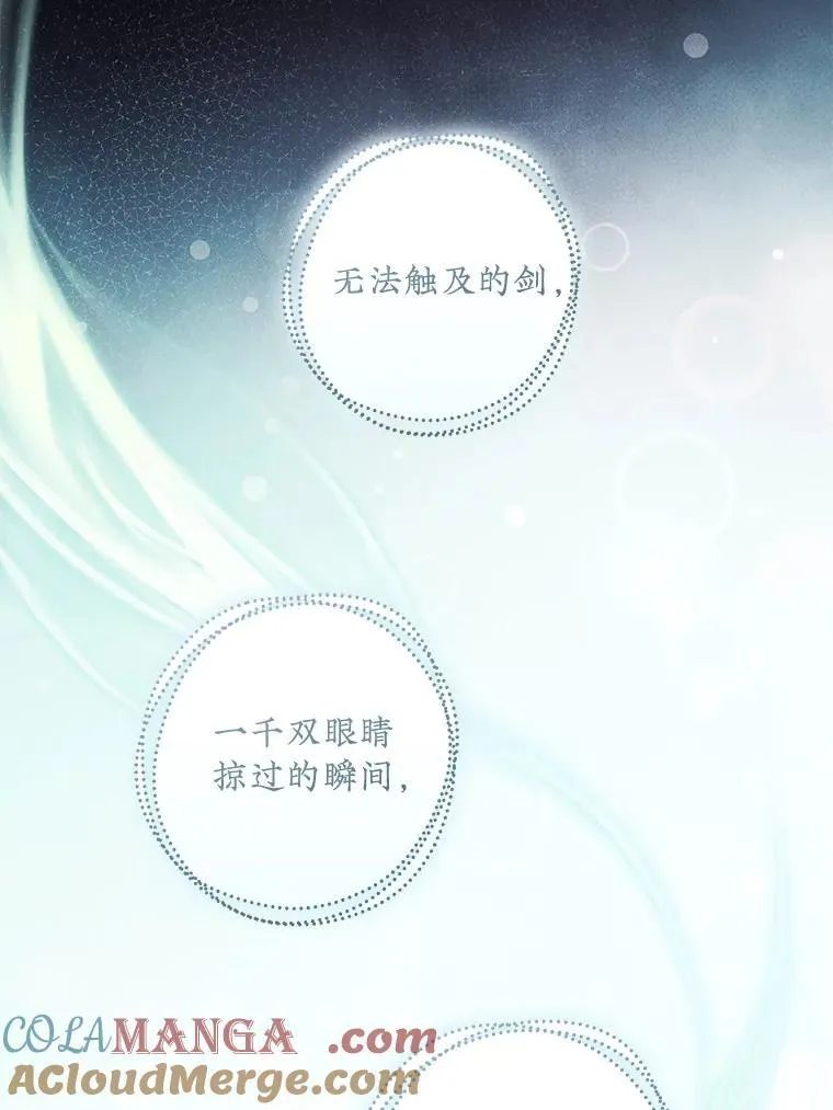 89.黑魔法师再现88