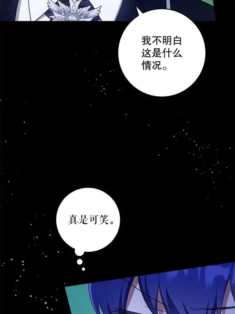 86.真实意图69