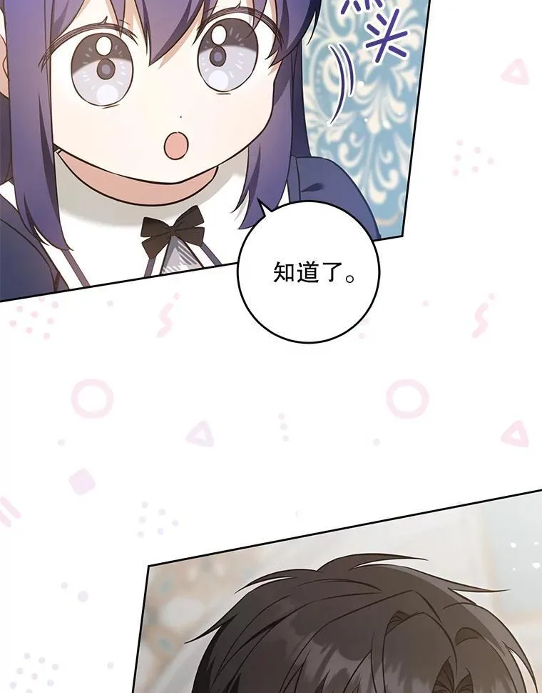 89.黑魔法师再现6