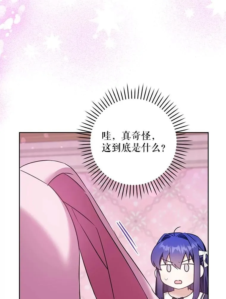 84.粉兔子42