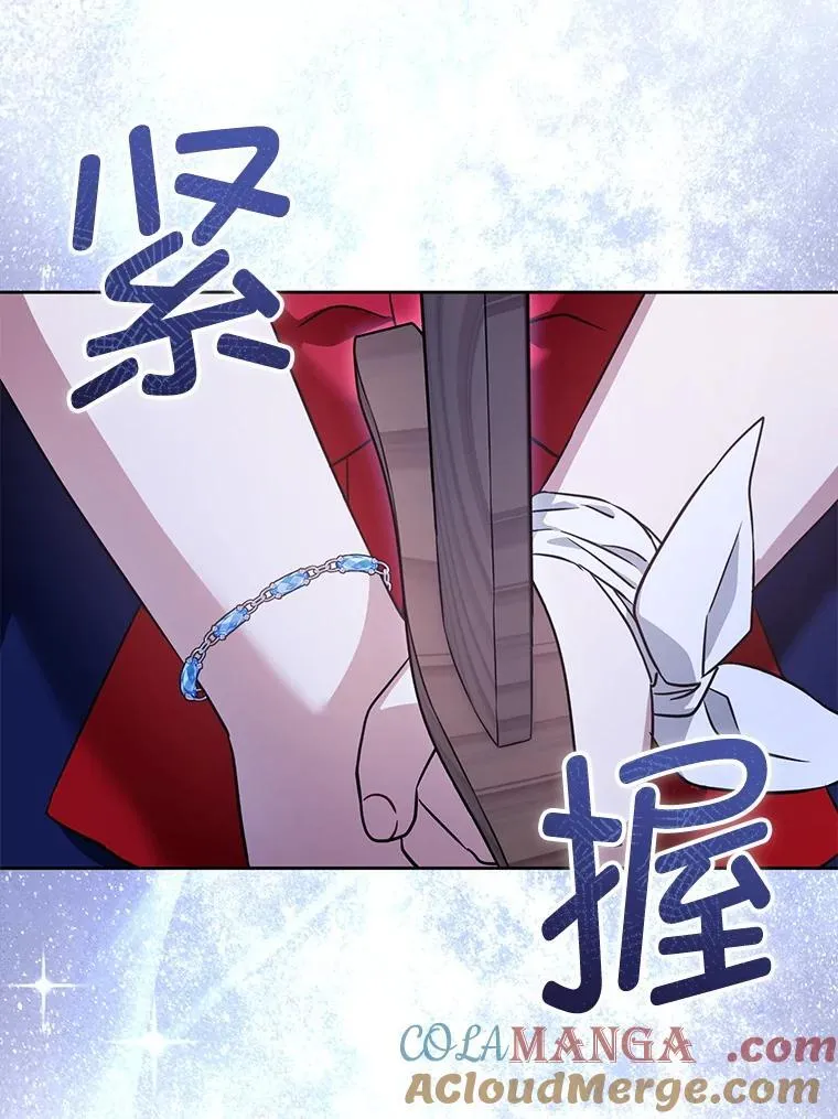 86.真实意图12