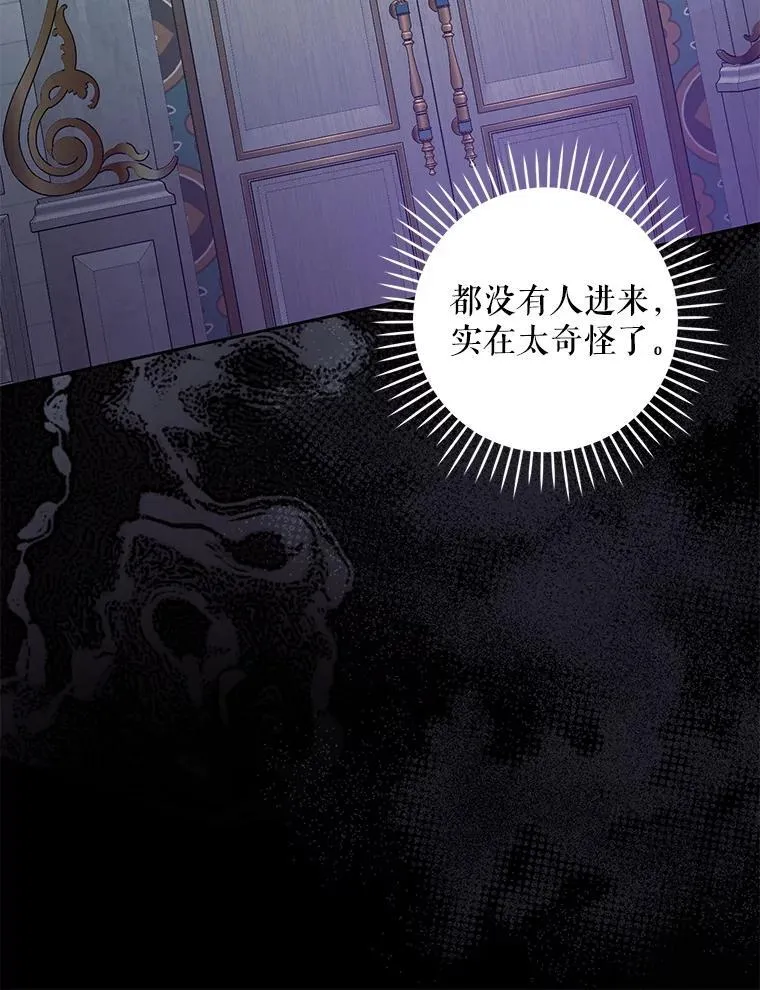 89.黑魔法师再现106