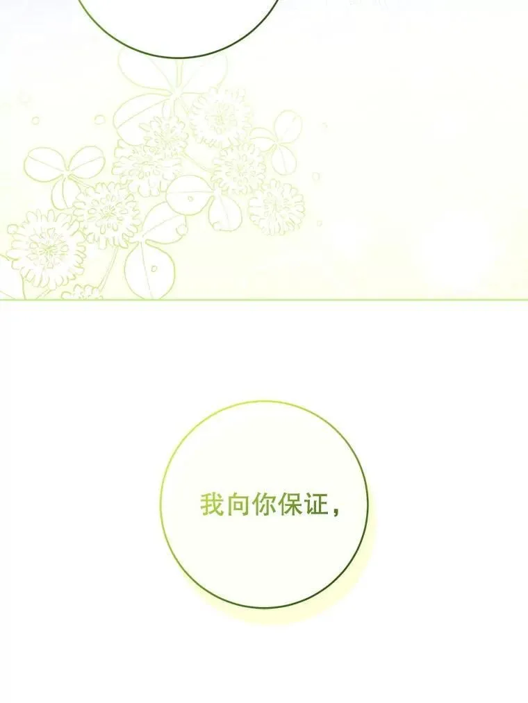 88.不讨厌110