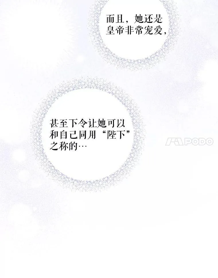 80.新老师30