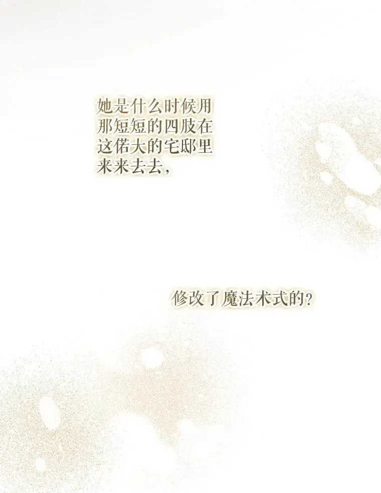 92.来到黑市22