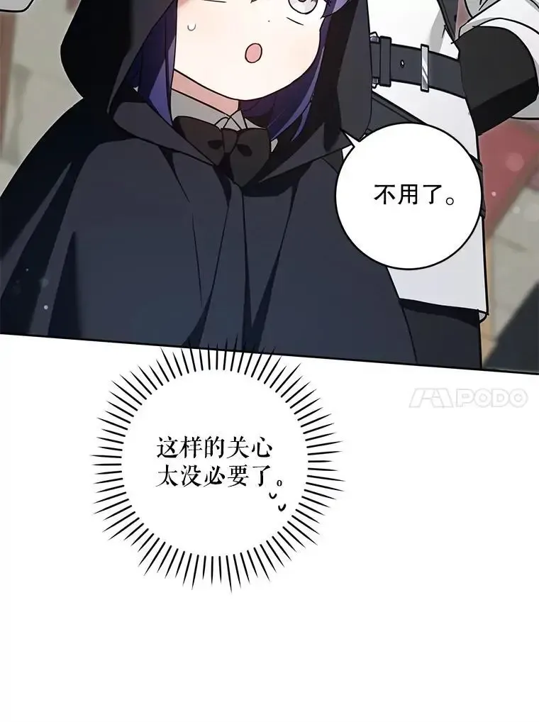 92.来到黑市46