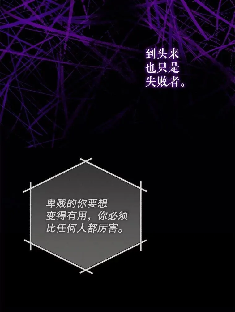 85.进入迷宫91