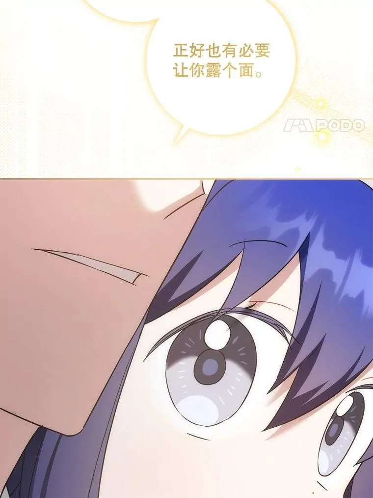83.迷宫游戏69