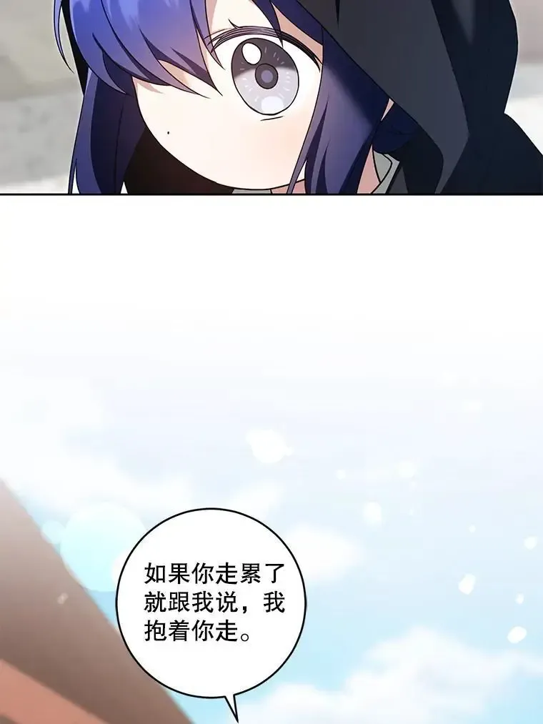 92.来到黑市44