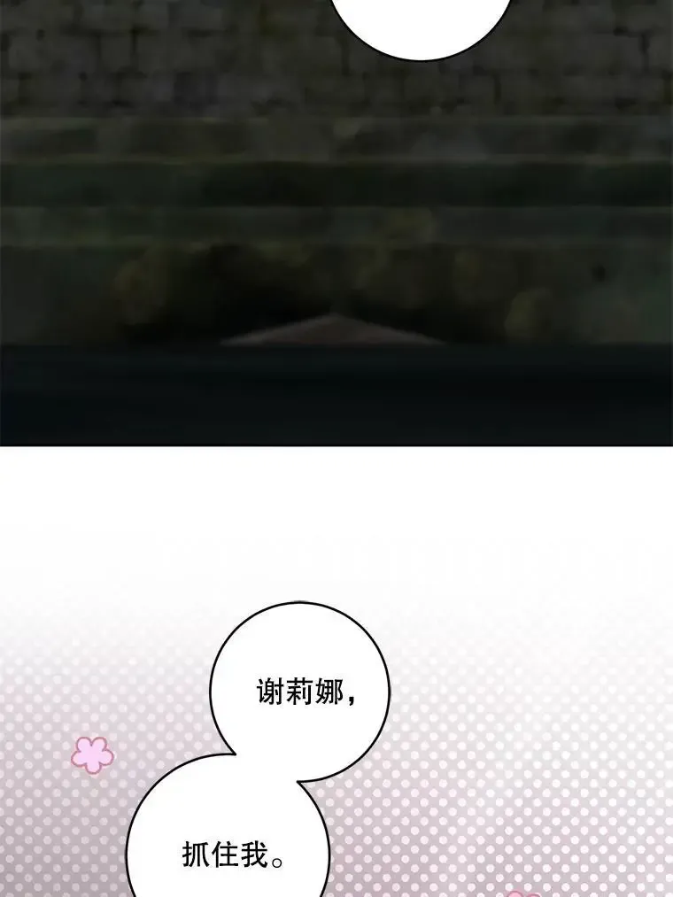 92.来到黑市71