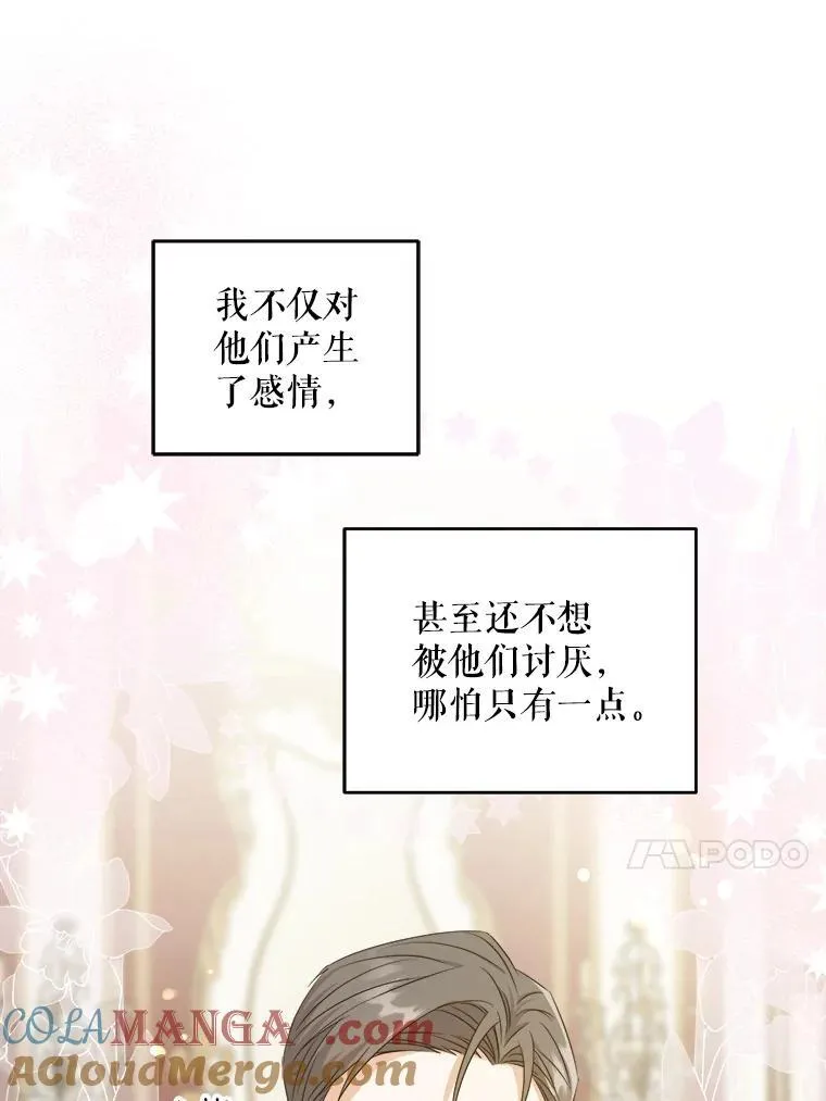 79.骨肉至亲52