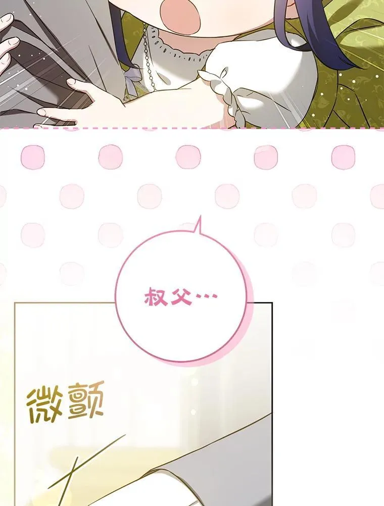 82.越界5