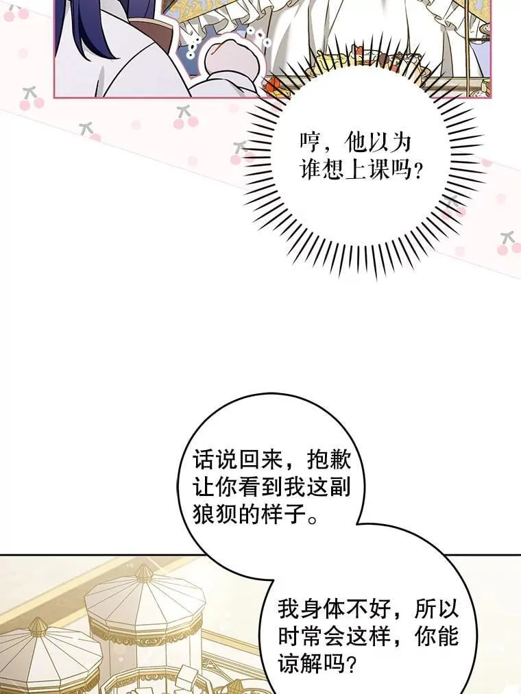 80.新老师93