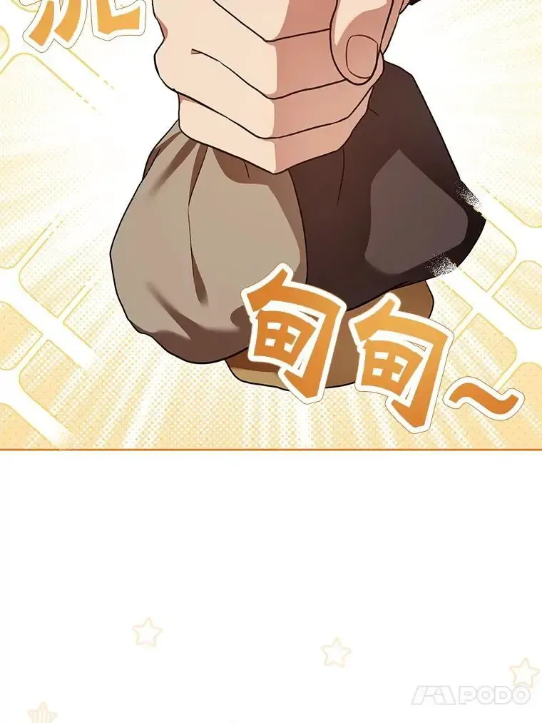 92.来到黑市52