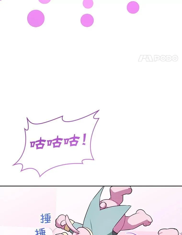84.粉兔子70