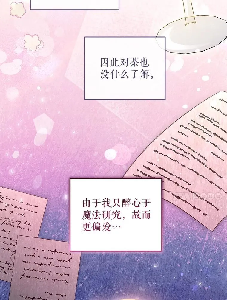 80.新老师13