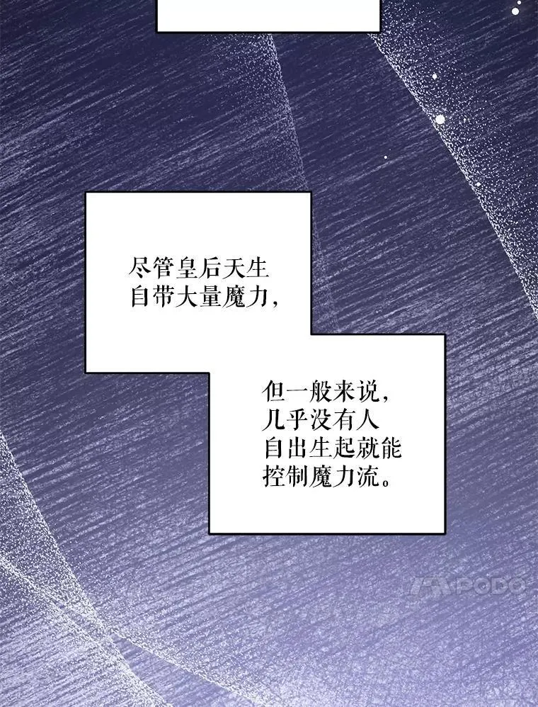 80.新老师81