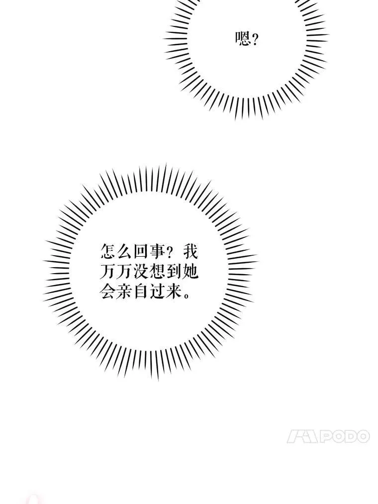 83.迷宫游戏78