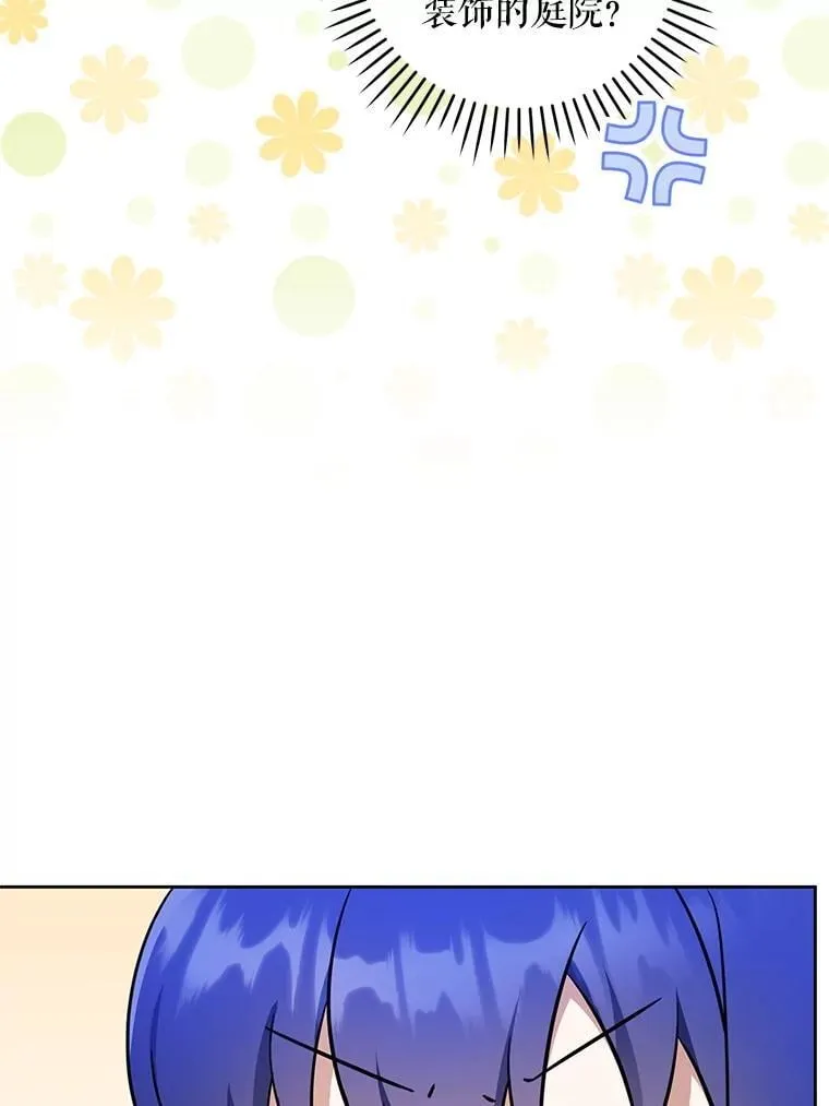 87.问答87