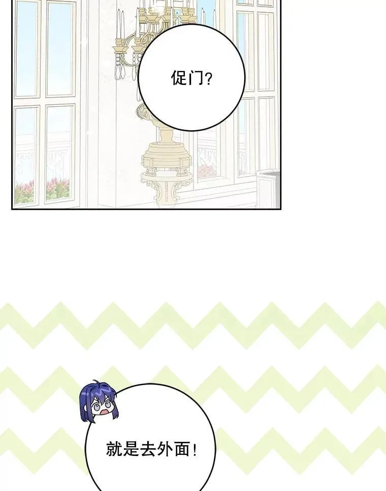90.姗姗来迟122