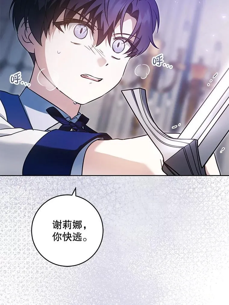 89.黑魔法师再现71