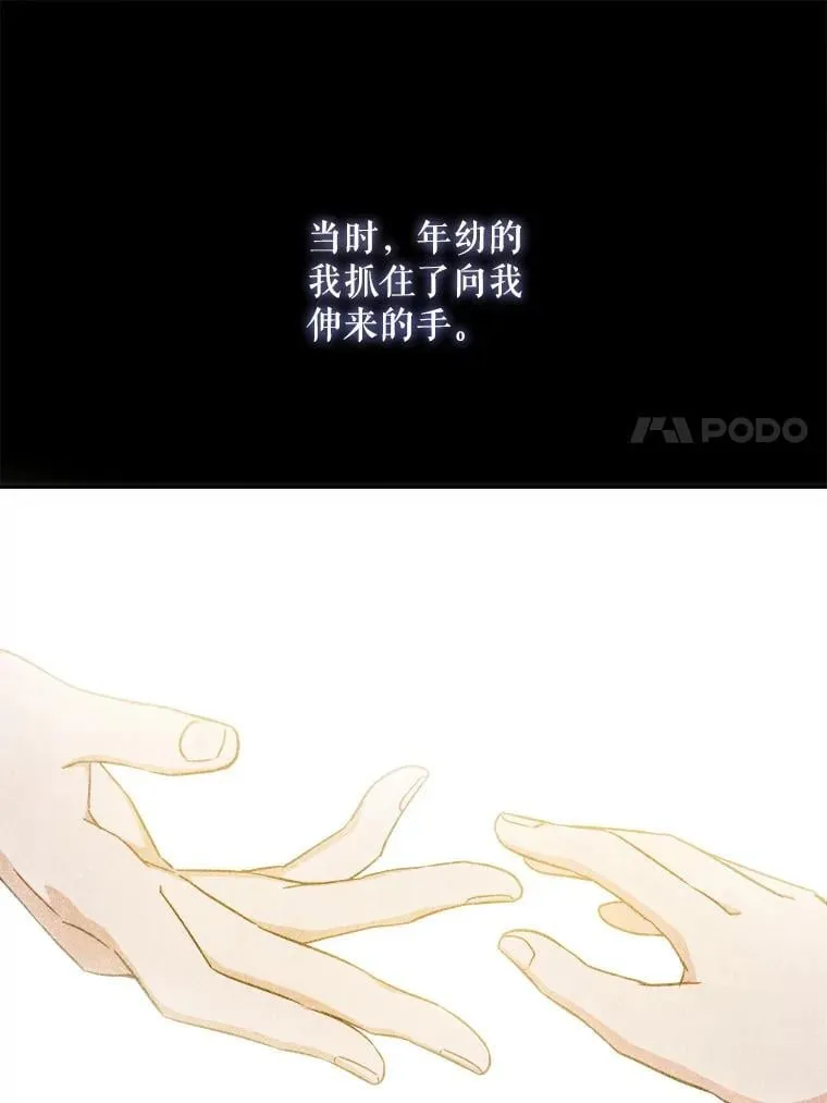 79.骨肉至亲62