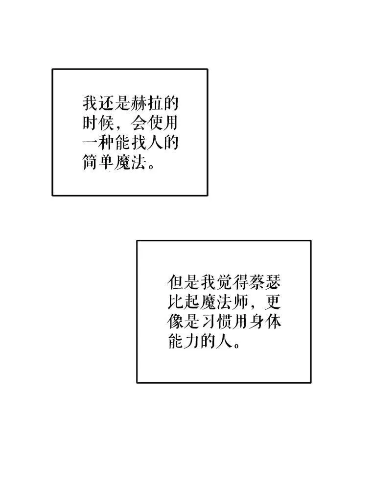 92.来到黑市113