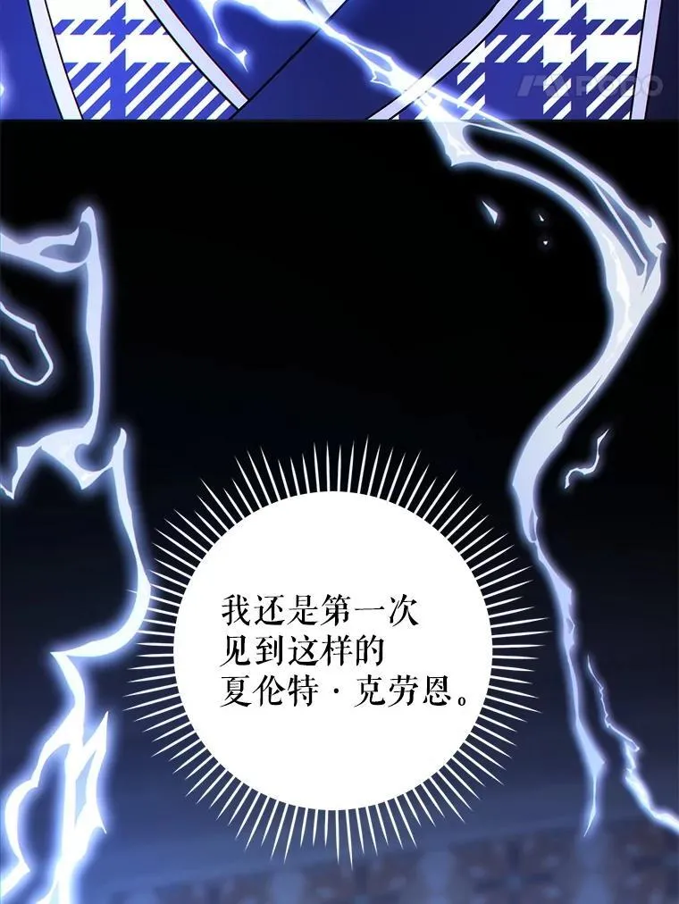 90.姗姗来迟23