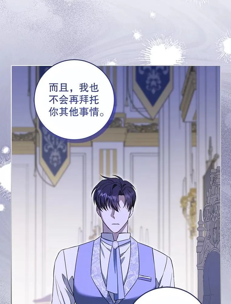 82.越界14