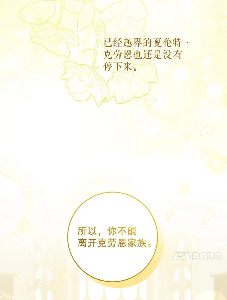 82.越界65
