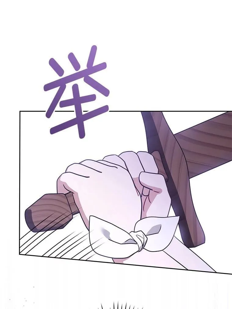 86.真实意图21