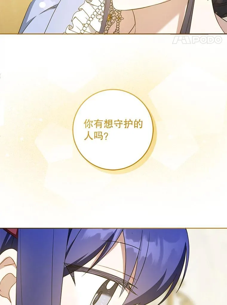 80.新老师117