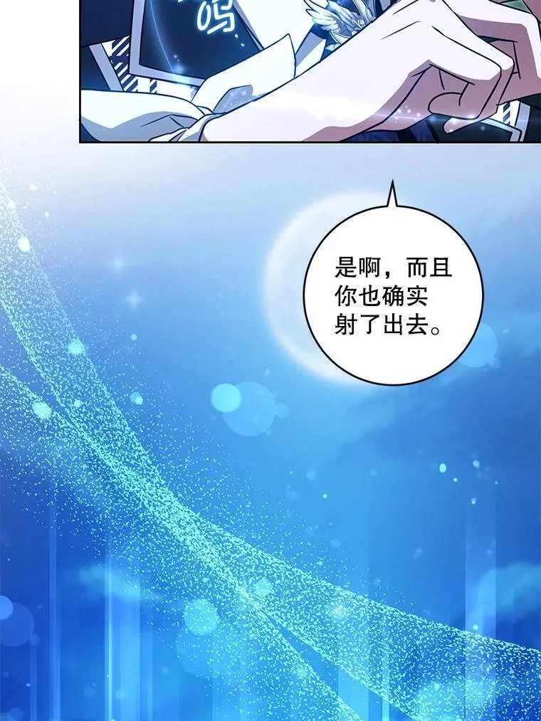 86.真实意图107