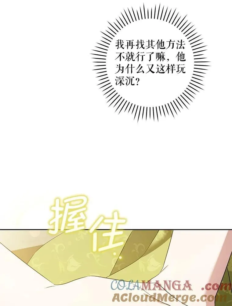 82.越界32
