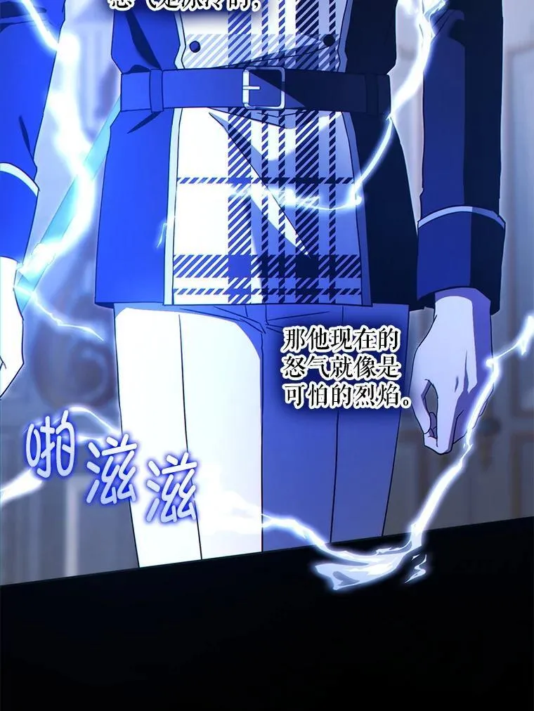 90.姗姗来迟25