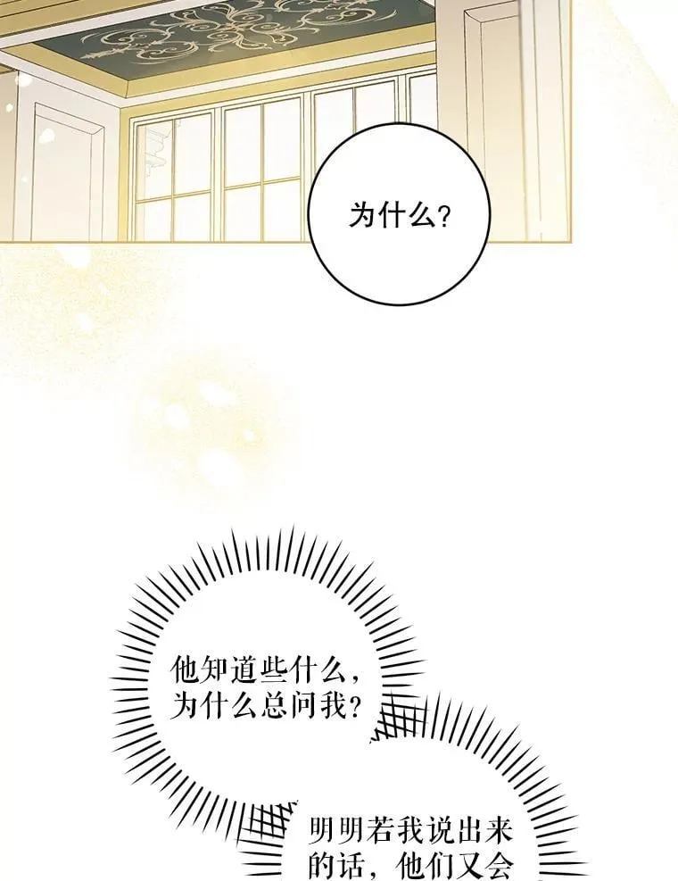 82.越界102