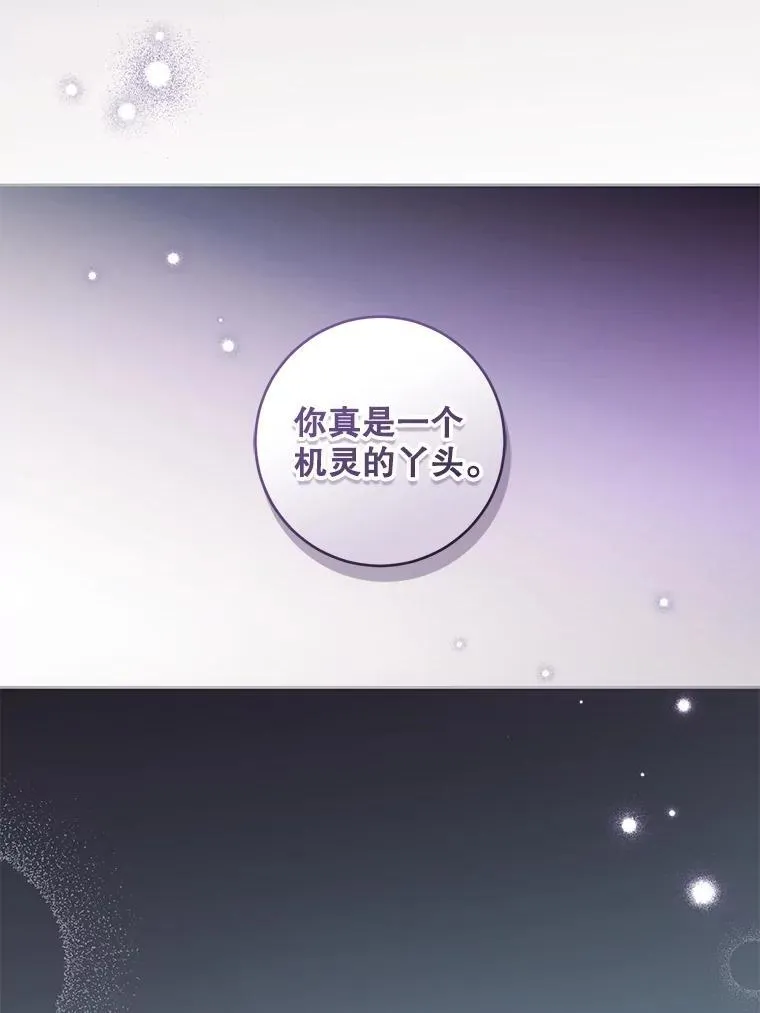 89.黑魔法师再现119