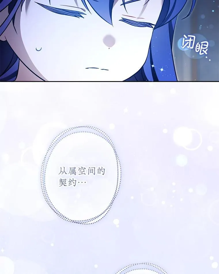 89.黑魔法师再现123