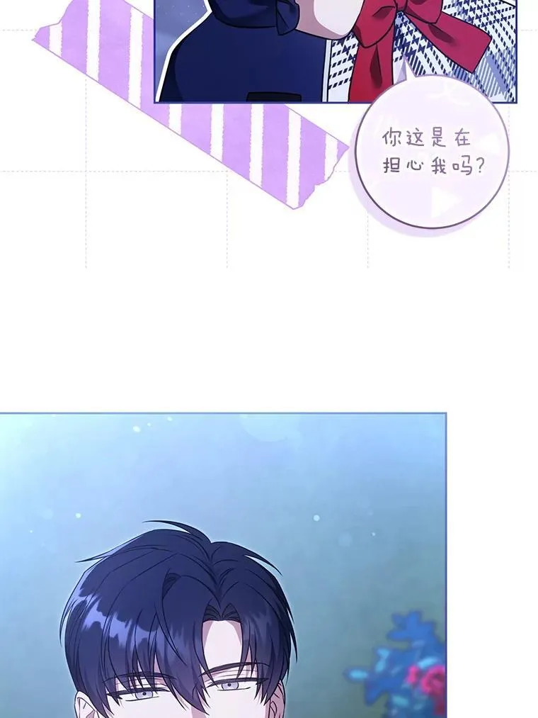 86.真实意图33